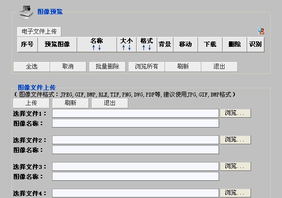 山东科技大学使用档案网络管理系统立卷归档的方法与步骤